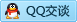 QQ在线咨询1424675175